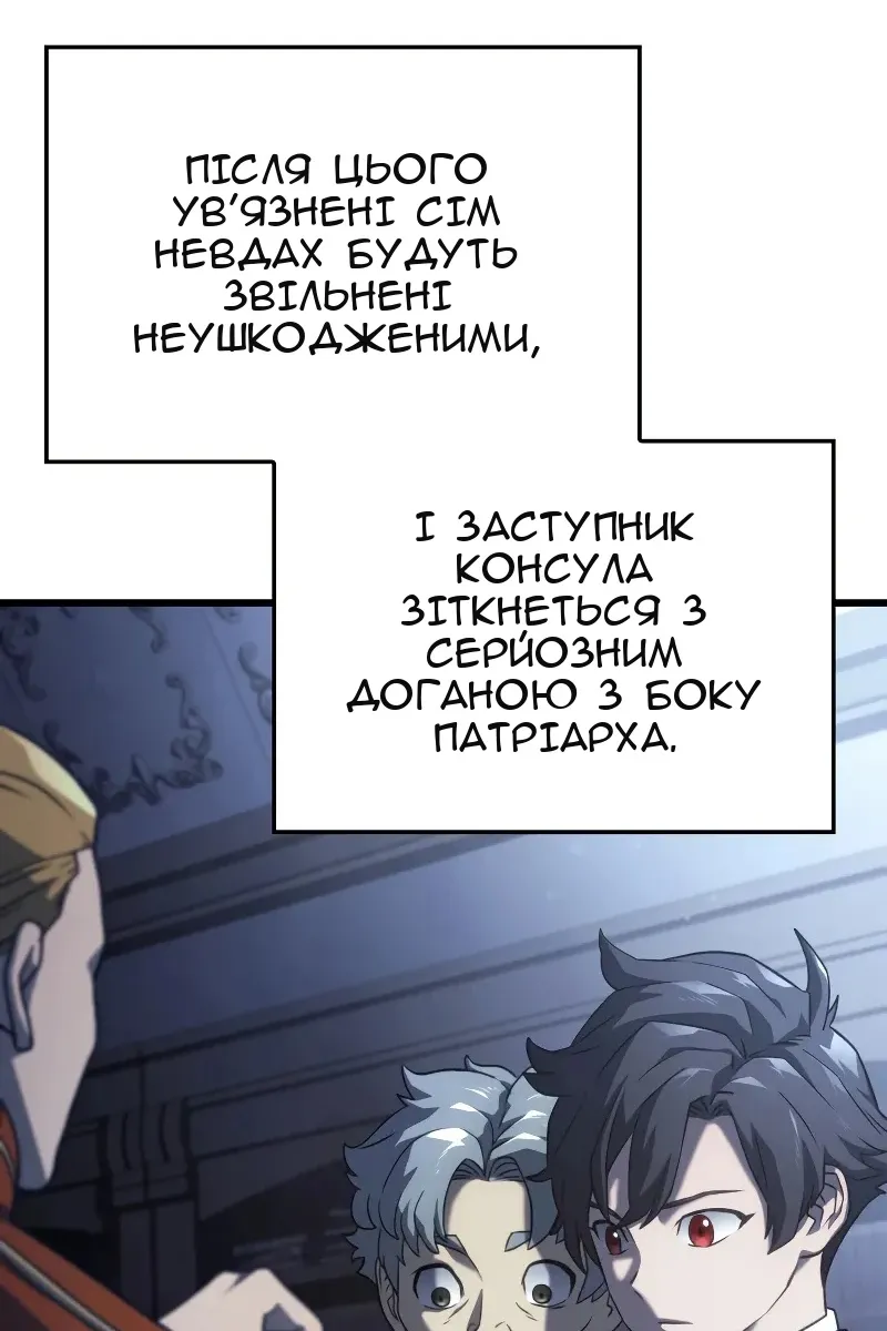 Сторінка 87