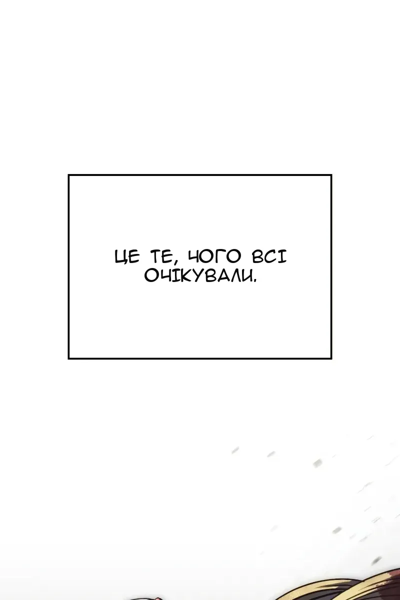 Сторінка 89