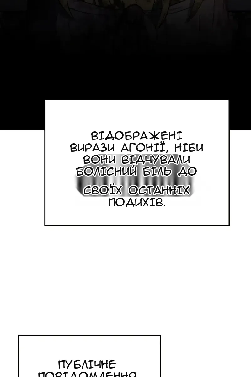 Сторінка 96