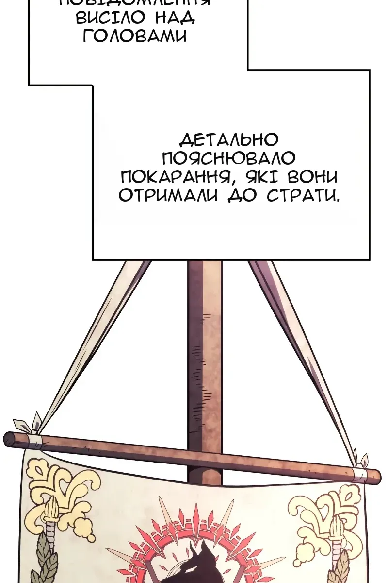 Сторінка 97