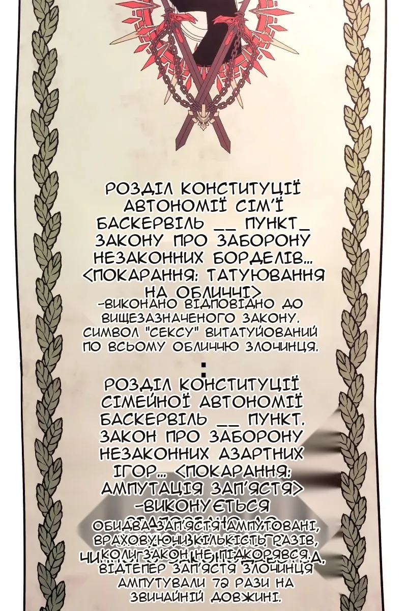 Сторінка 98