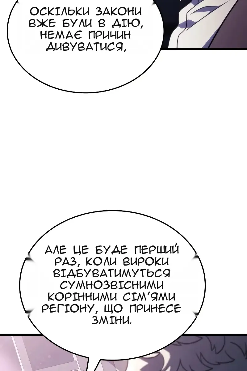 Сторінка 104