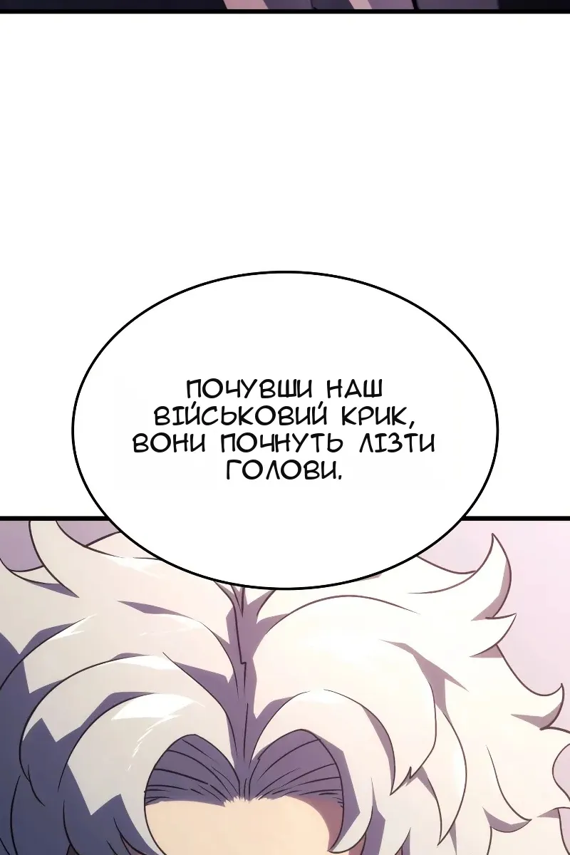 Сторінка 106
