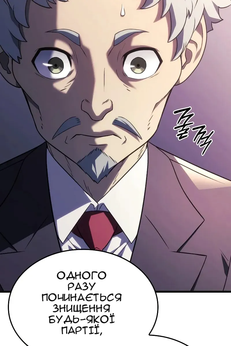 Сторінка 107