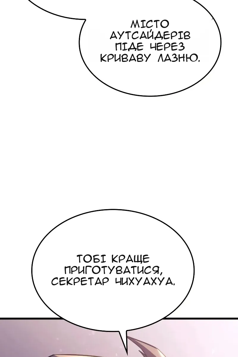 Сторінка 108