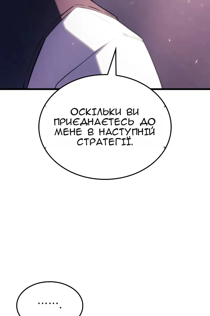 Сторінка 110