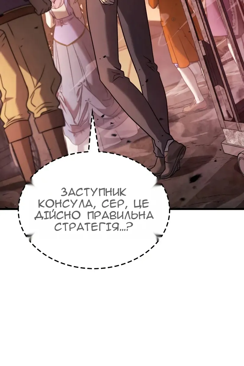 Сторінка 115