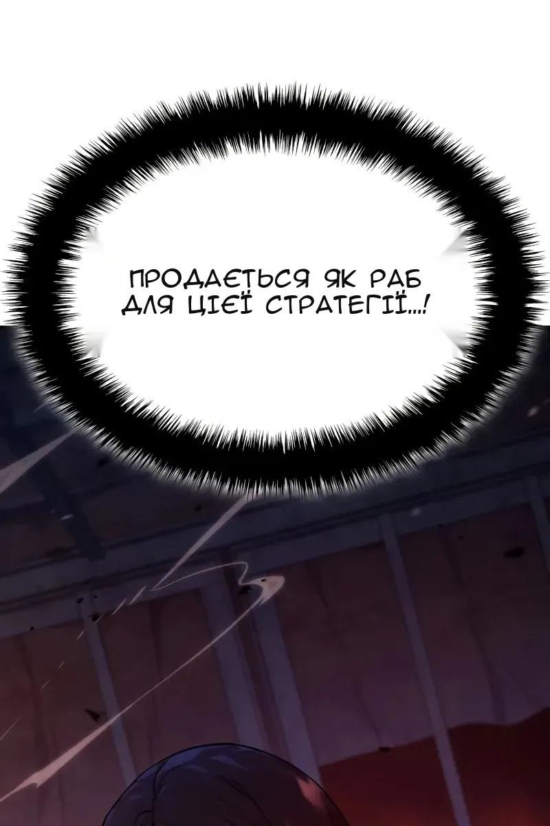 Сторінка 126