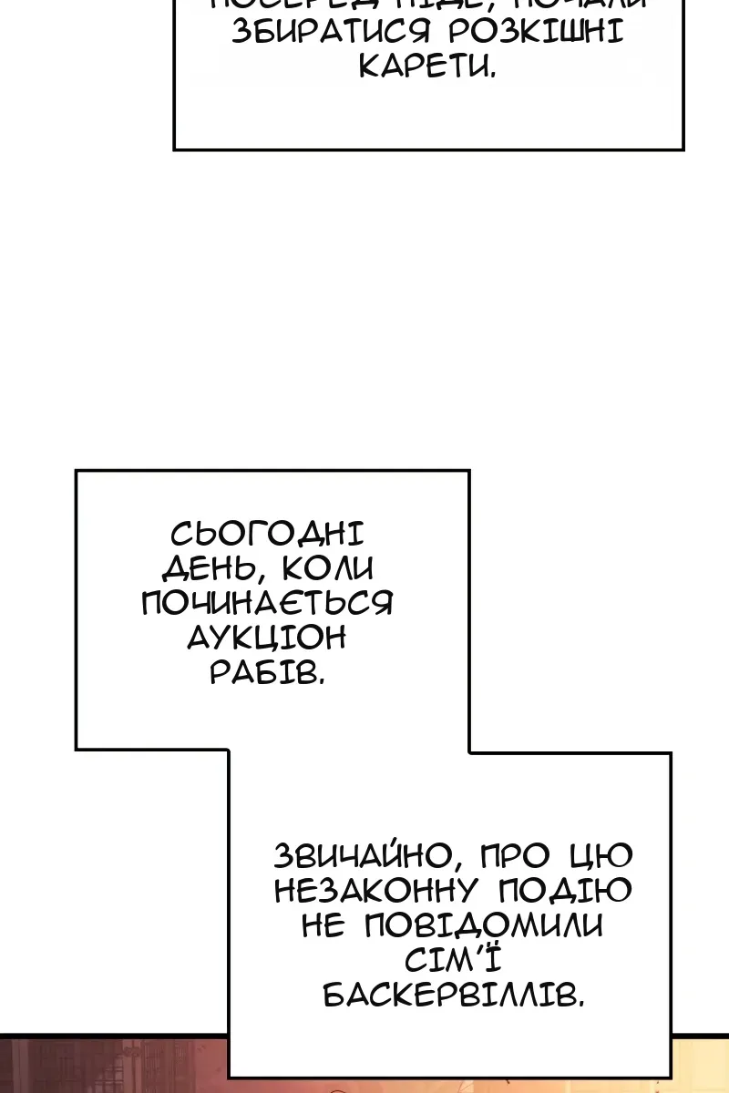 Сторінка 5