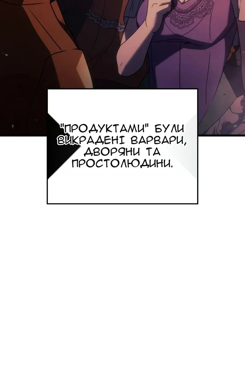 Сторінка 7