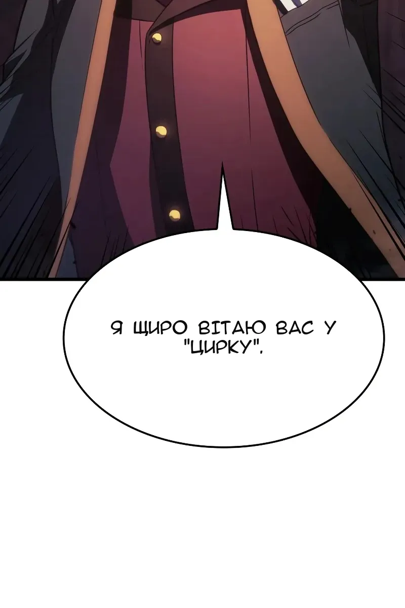 Сторінка 9