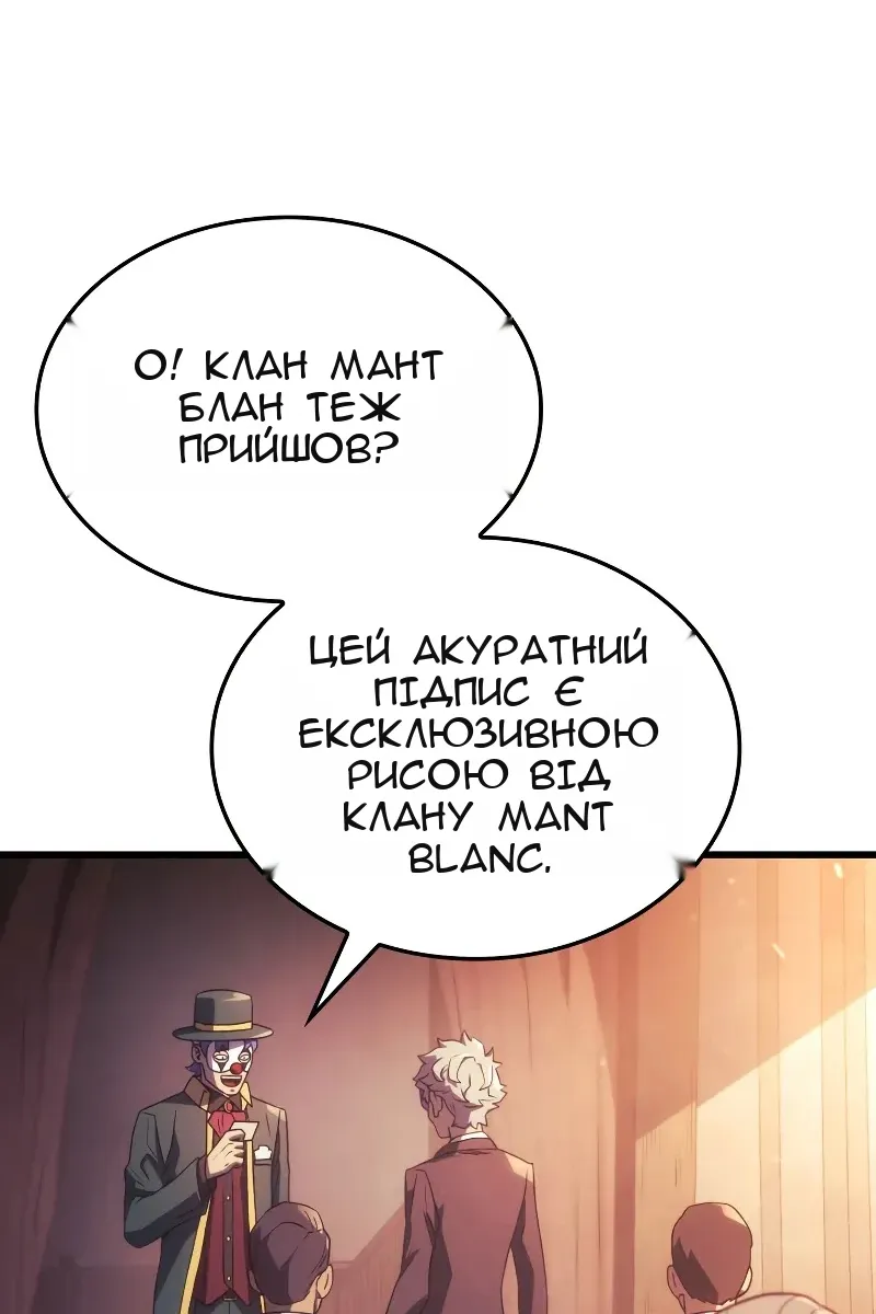 Сторінка 10