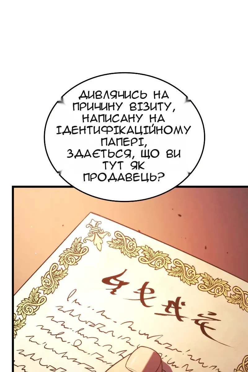 Сторінка 12