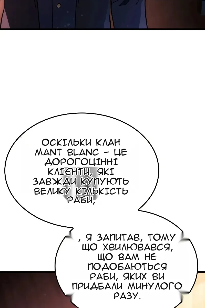 Сторінка 15