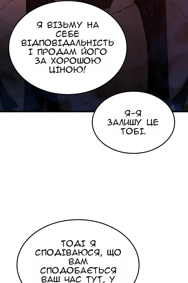 Сторінка 19