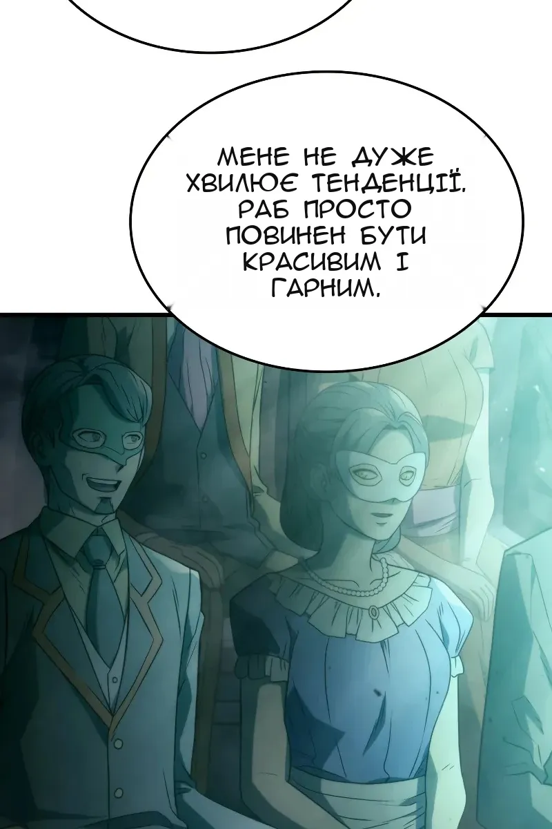 Сторінка 27