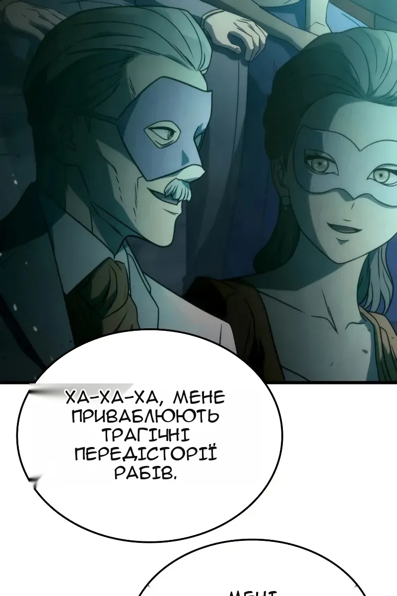 Сторінка 28
