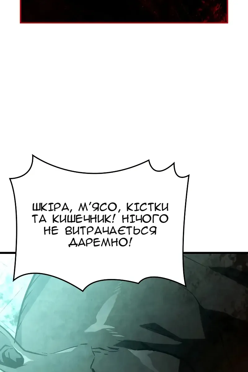 Сторінка 34