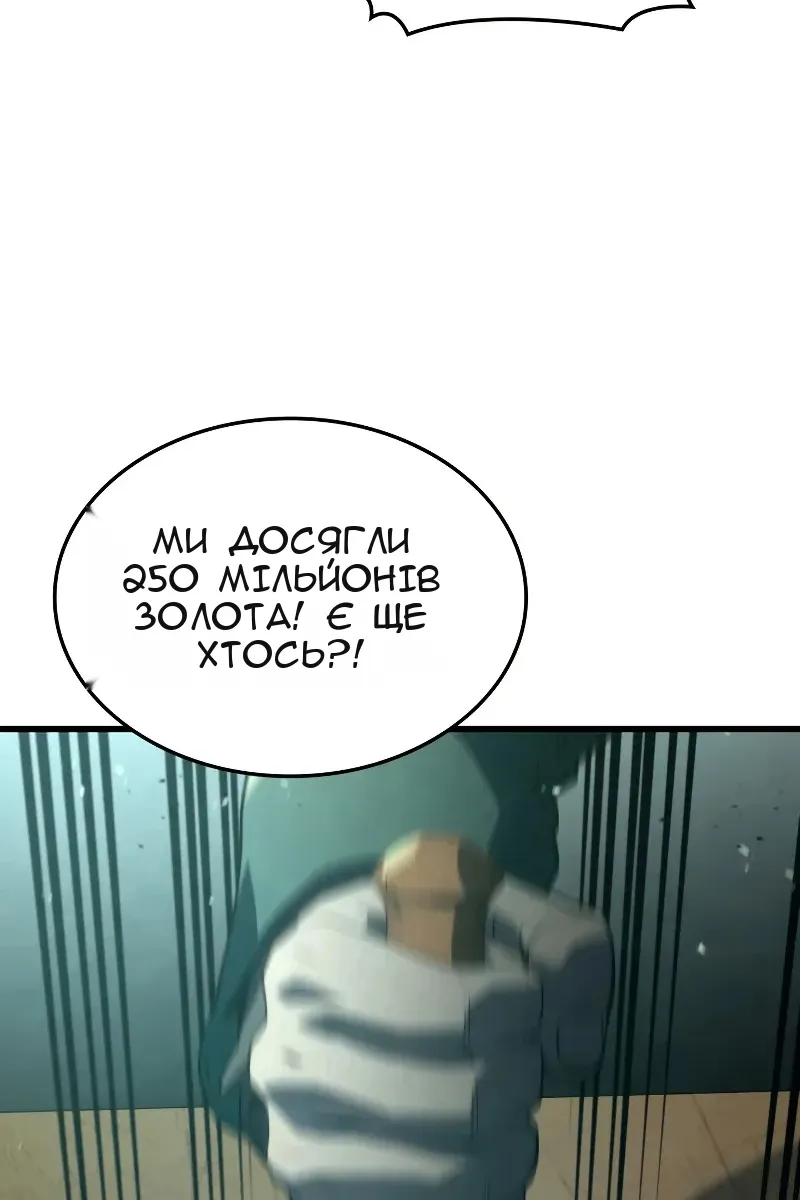 Сторінка 38