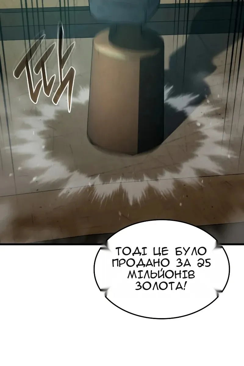 Сторінка 39