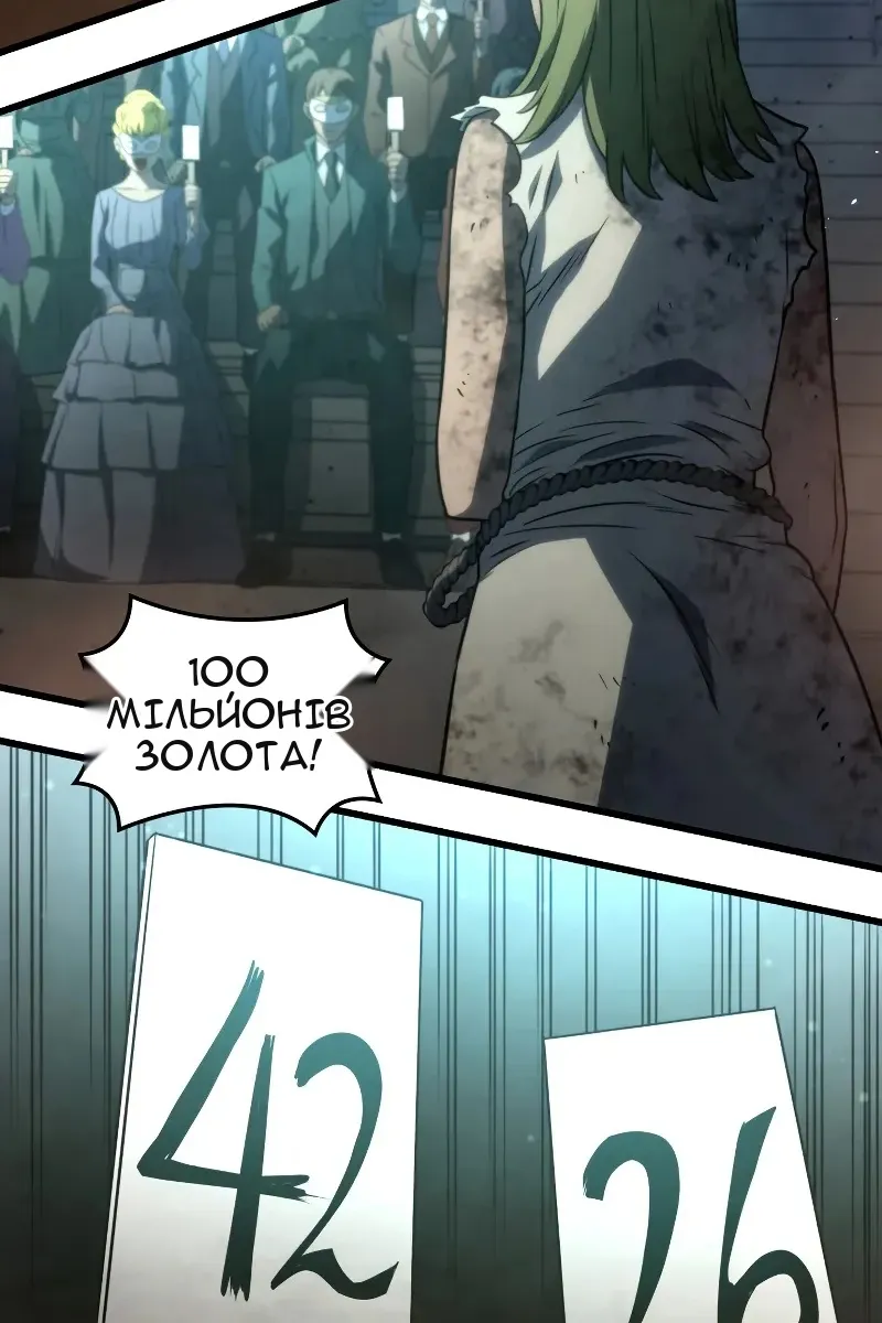 Сторінка 41