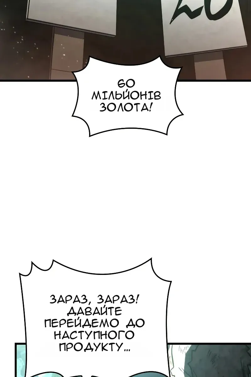 Сторінка 42
