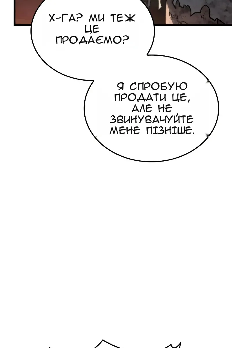 Сторінка 44