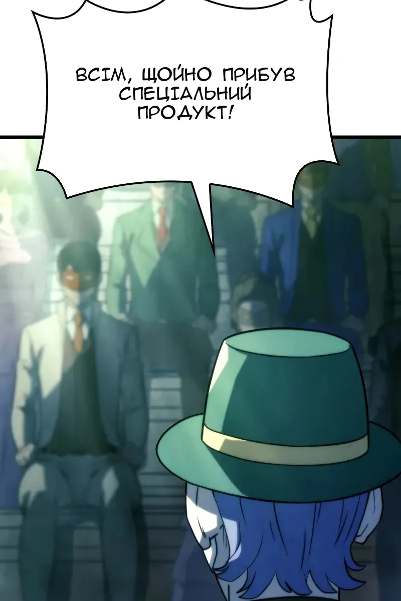 Сторінка 45