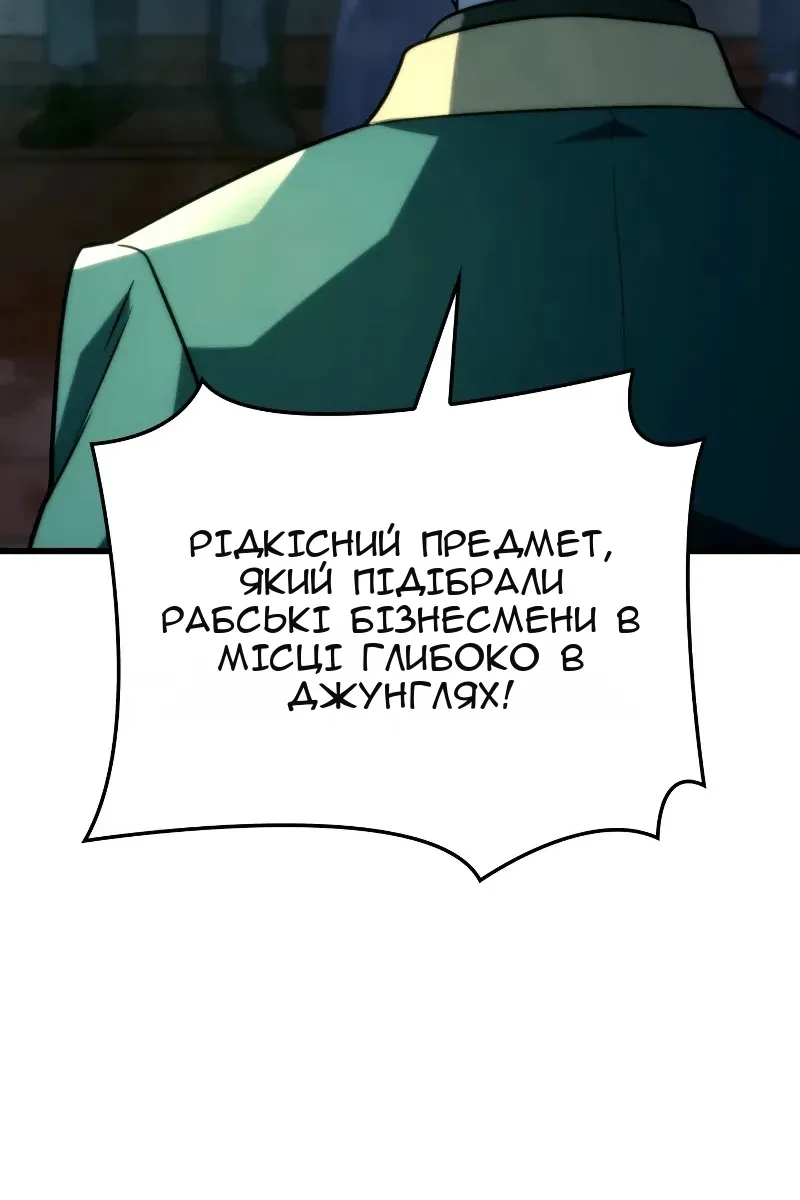 Сторінка 46