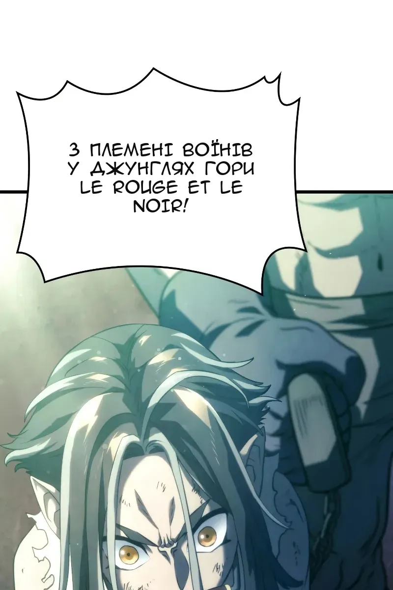 Сторінка 47