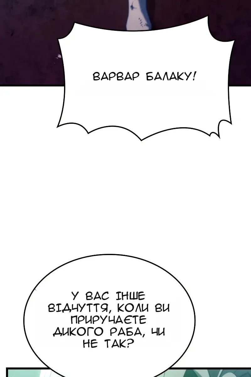 Сторінка 49
