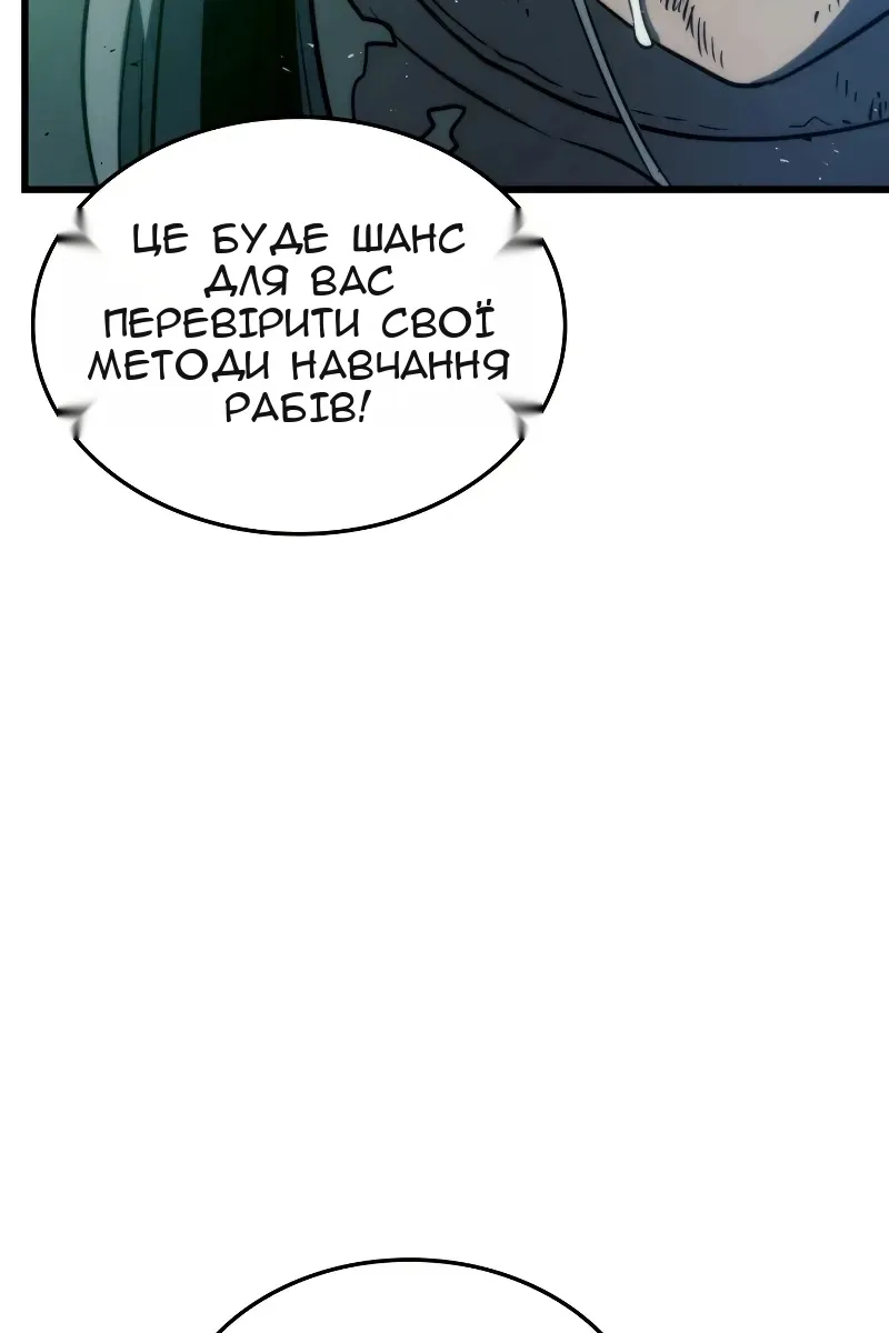 Сторінка 51