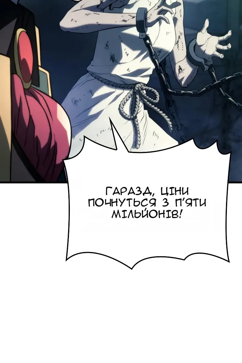 Сторінка 53