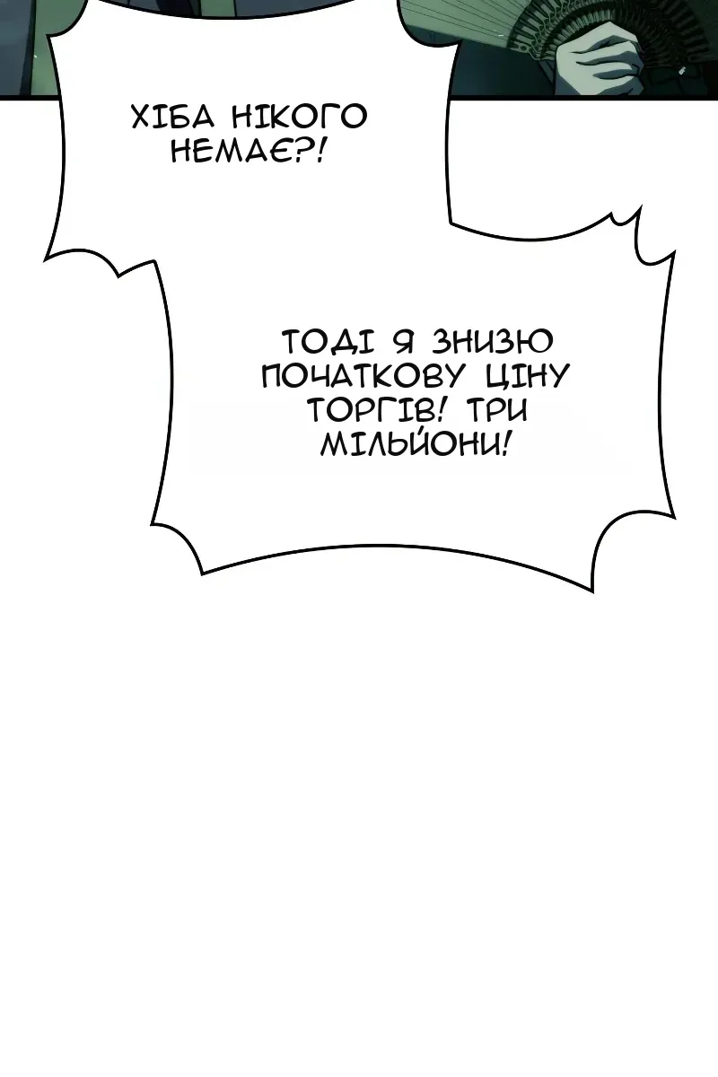 Сторінка 55