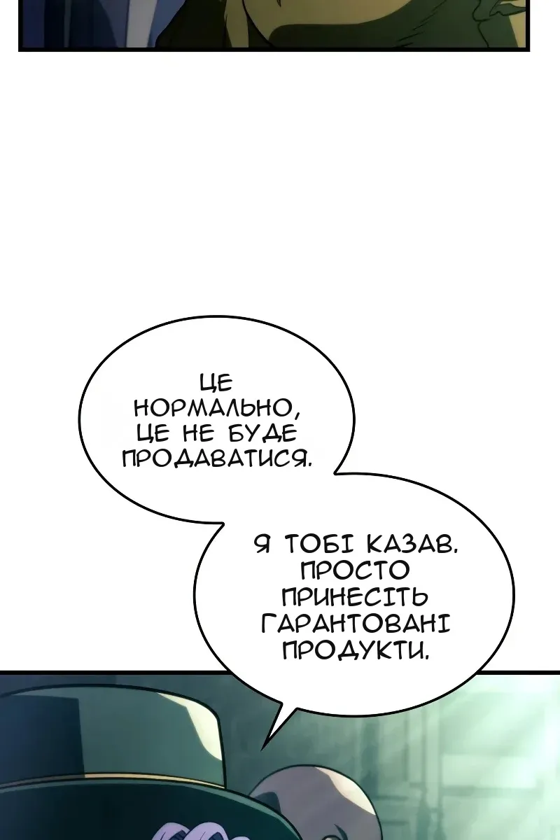 Сторінка 59