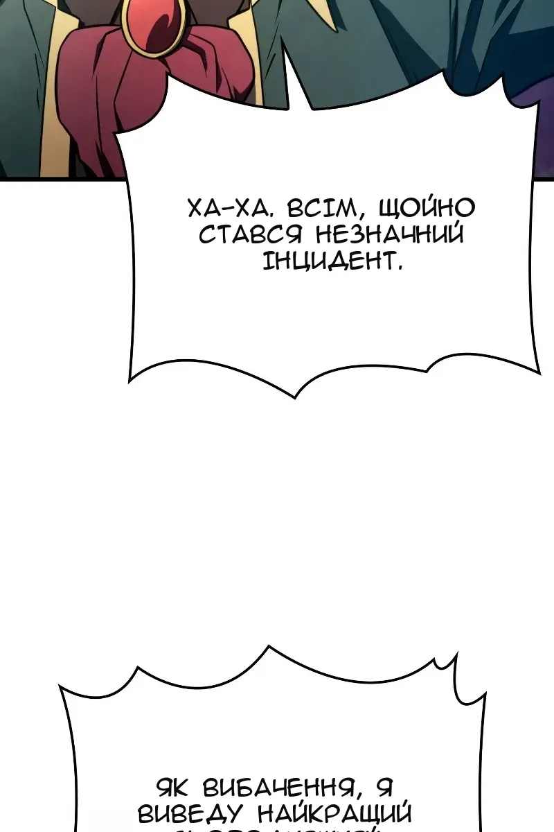 Сторінка 69