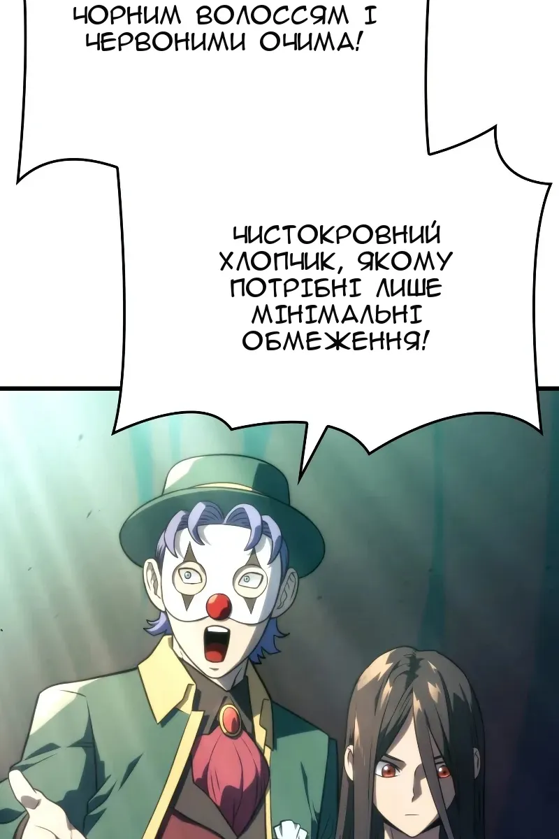 Сторінка 77