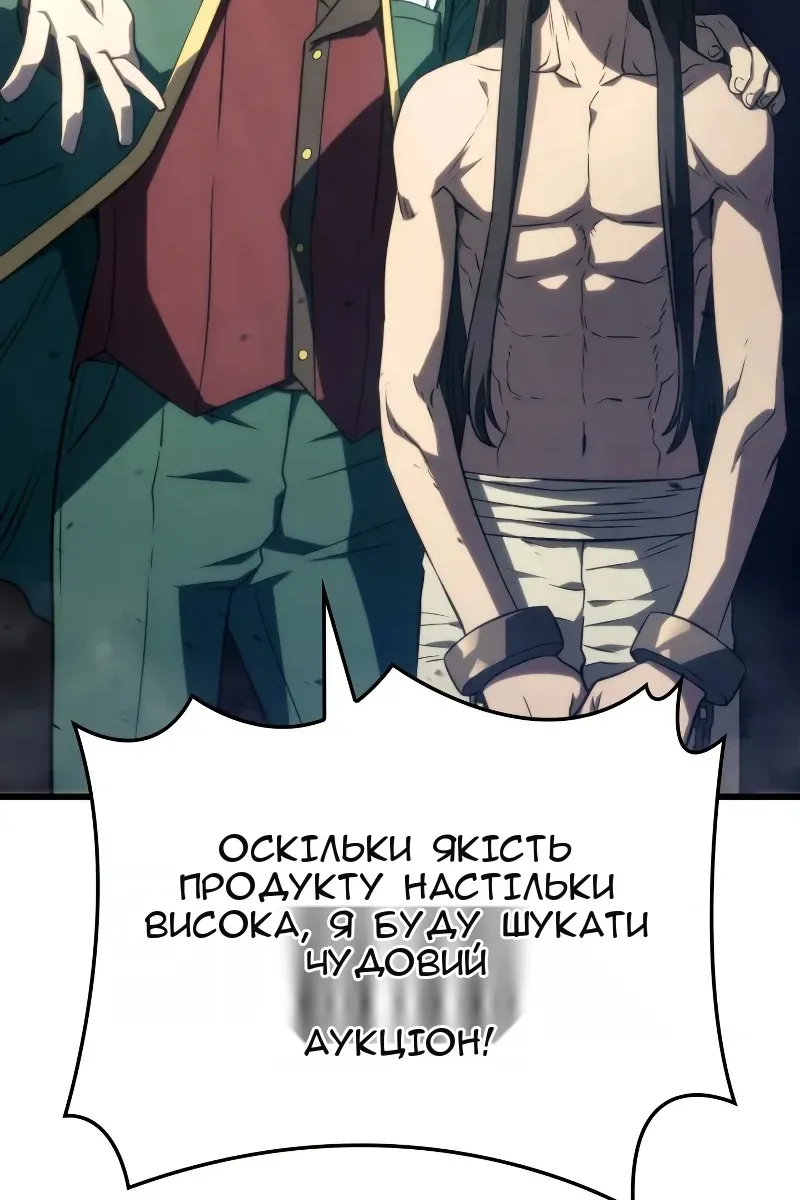 Сторінка 78