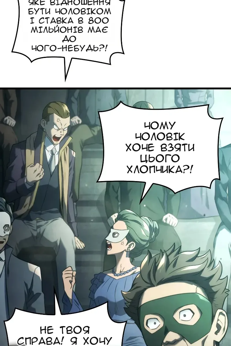 Сторінка 83