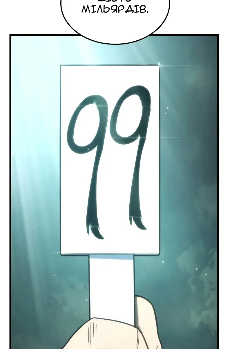 Сторінка 85