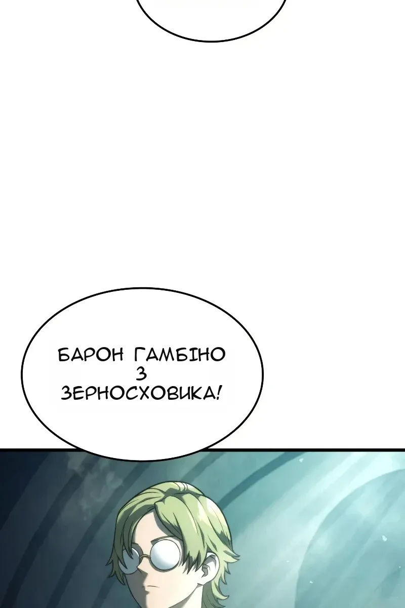 Сторінка 90