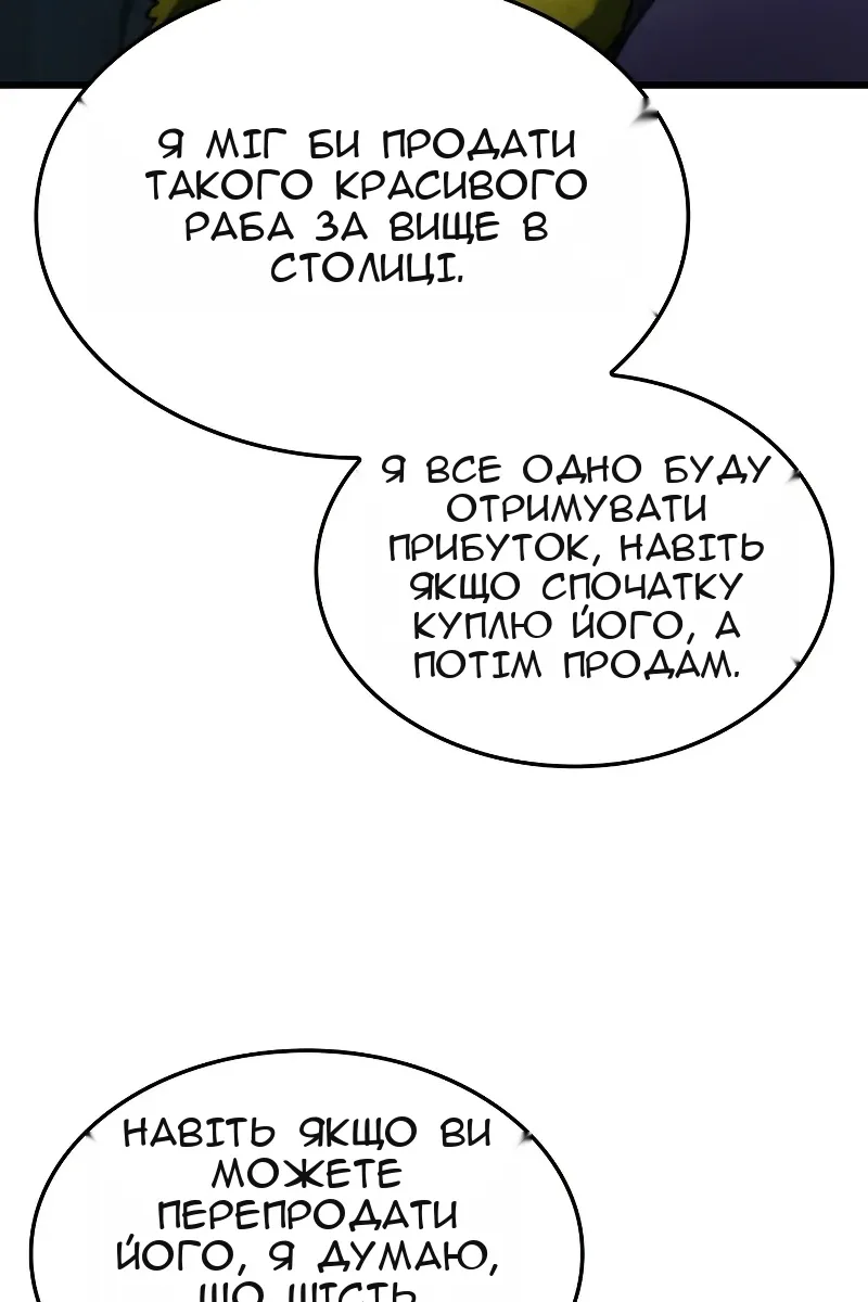 Сторінка 96