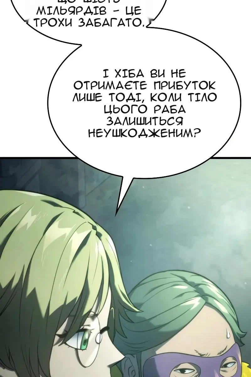 Сторінка 97