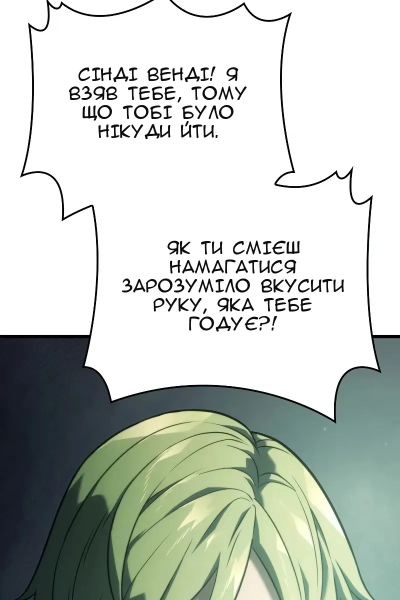 Сторінка 99