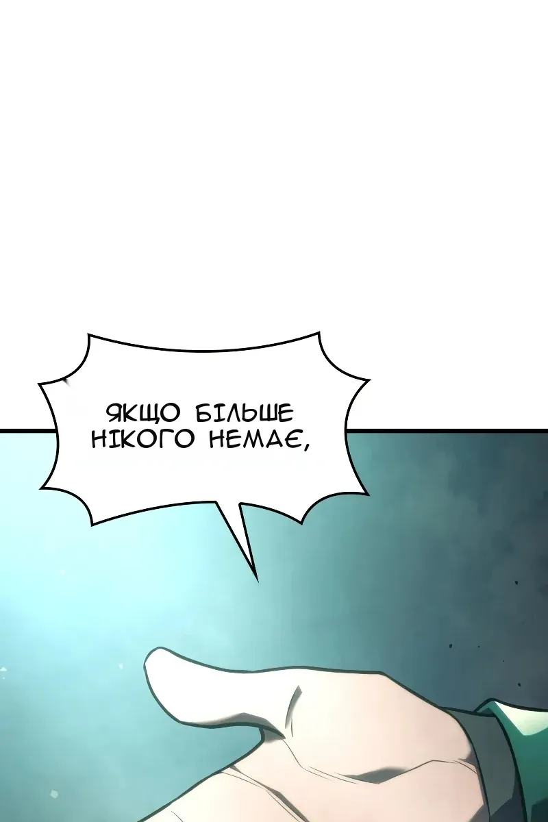 Сторінка 101
