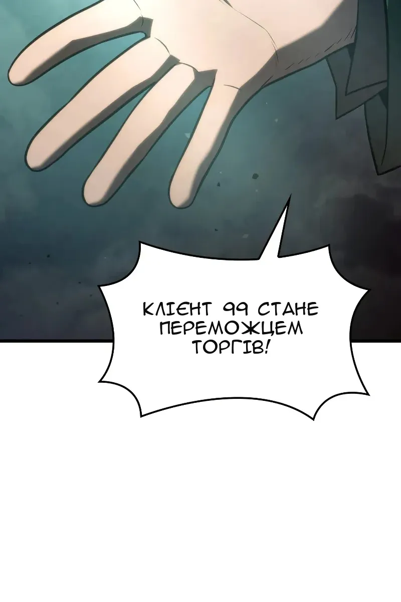 Сторінка 102
