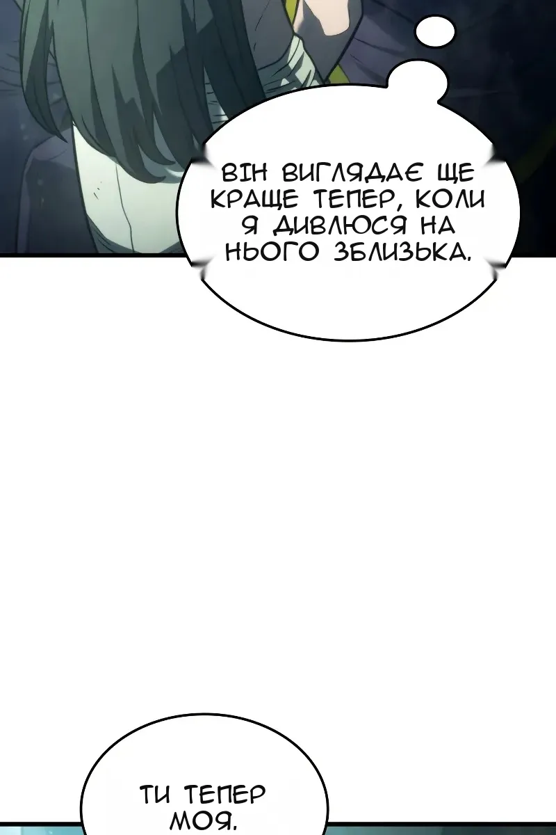 Сторінка 106
