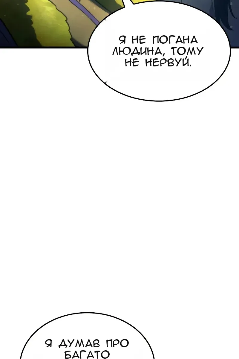 Сторінка 108