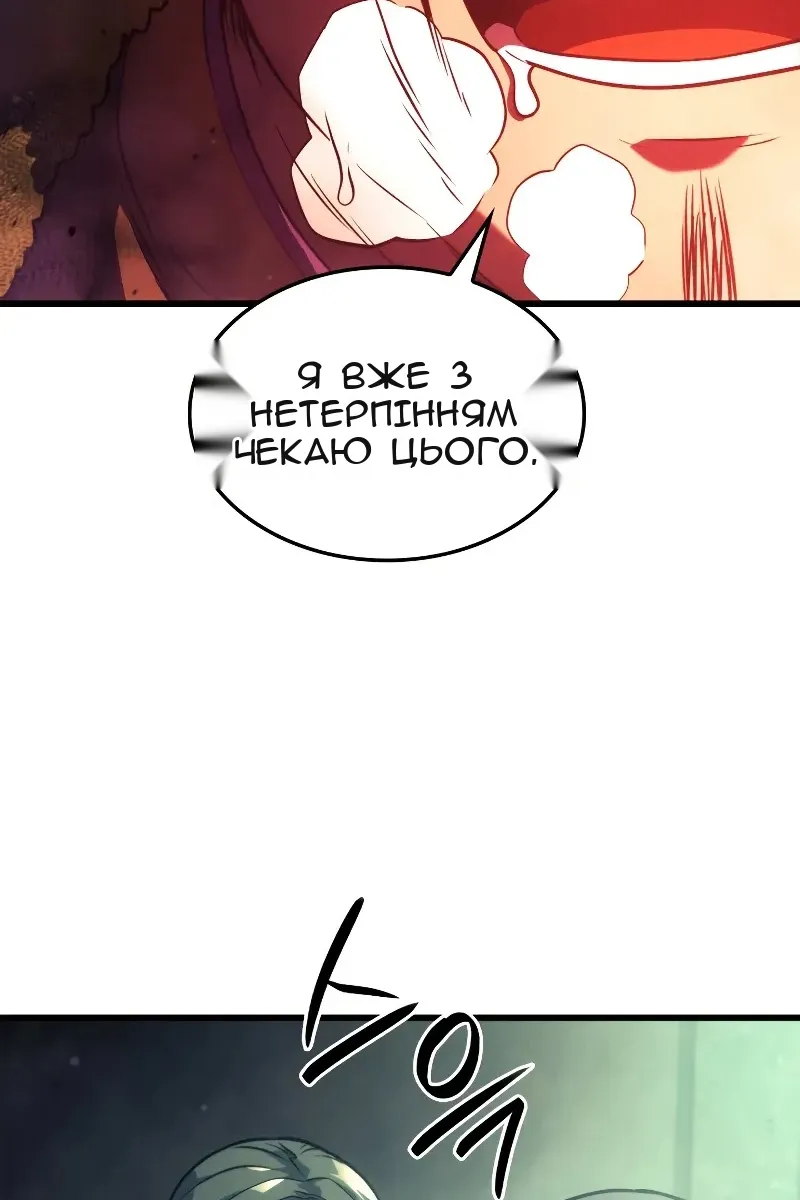 Сторінка 110