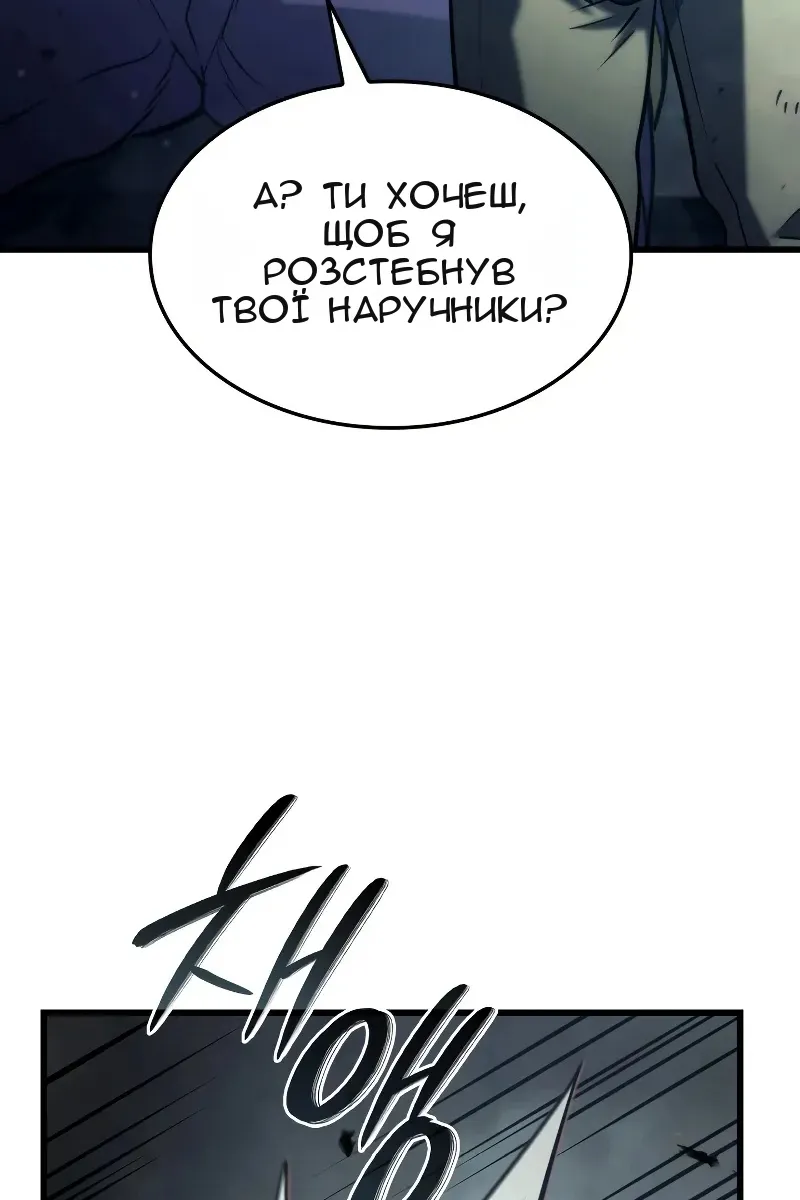 Сторінка 112